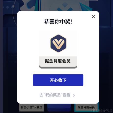 林雨一直走于2023-12-26 10:27发布的图片