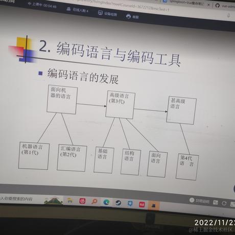 牧笛挽歌于2022-11-22 08:33发布的图片