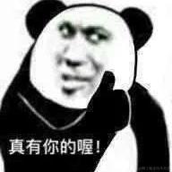 害你加班的bug是我写的于2021-01-25 10:49发布的图片