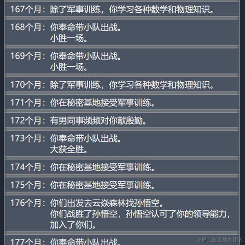 嘿_bug于2021-09-27 16:52发布的图片