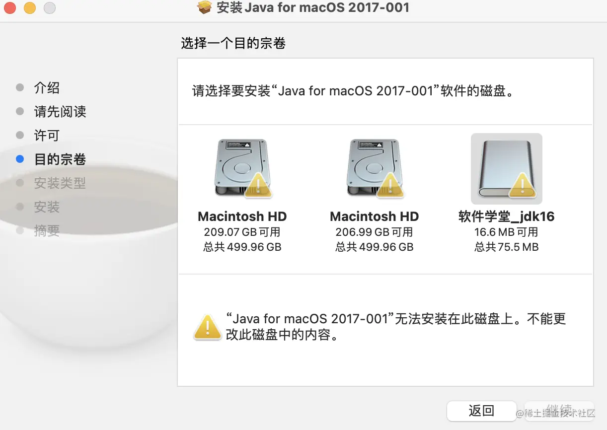 截屏2022-03-06 15.20.49.png