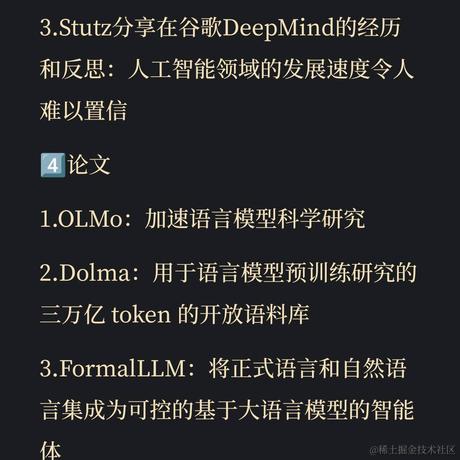 AI椰青于2024-02-03 00:27发布的图片