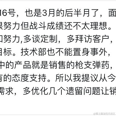 树洞robot于2021-03-16 16:09发布的图片