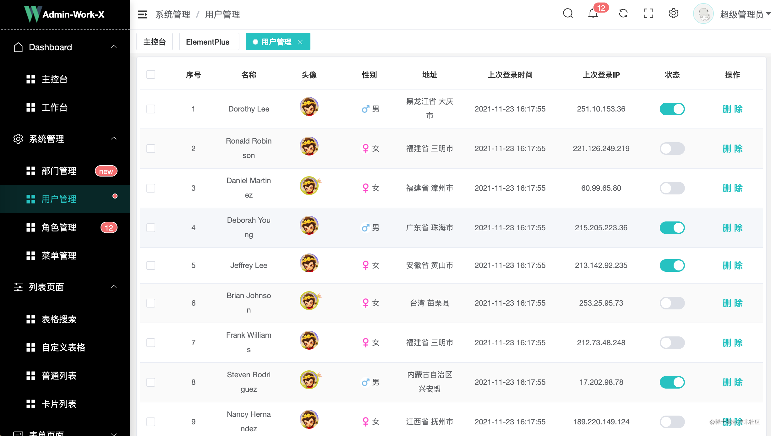 WeChatcd94f5128a5ad3d440e9373eafd3de09.png