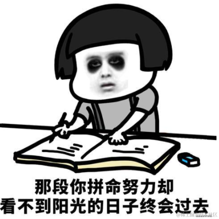 树洞之一于2021-01-08 15:58发布的图片