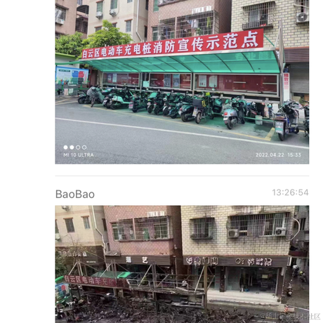 搬砖喵于2022-07-05 10:03发布的图片