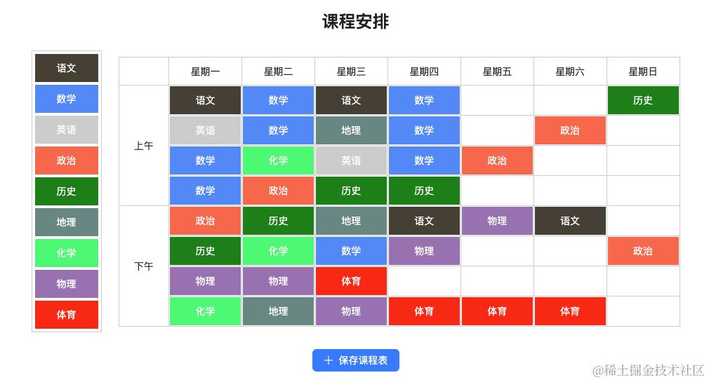 截屏2024-04-11 17.05.20.png