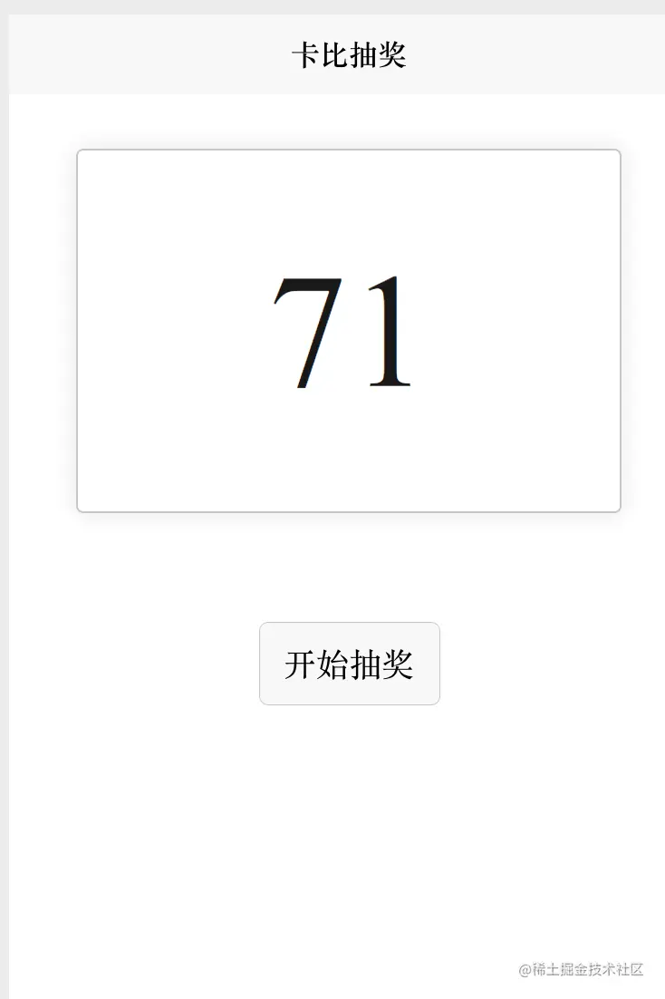 截屏2023-02-08 11.51.09.png