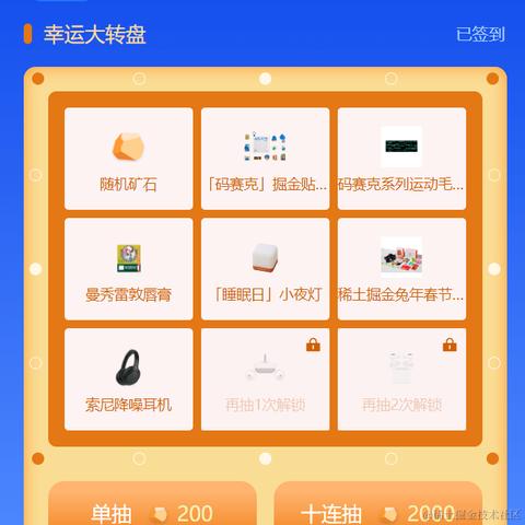 一个有名的无名氏于2023-12-06 19:09发布的图片