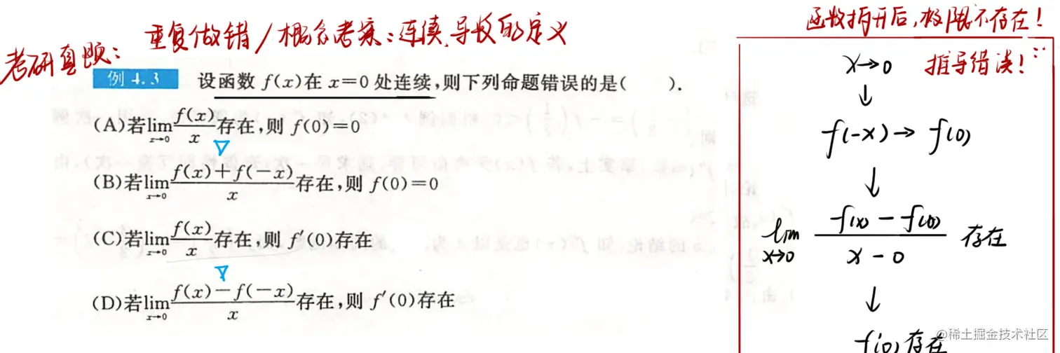 image-20220707125613423.png