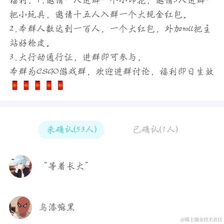 组拧要低调于2023-04-13 17:18发布的图片