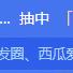 前端开发圈于2023-11-03 09:50发布的图片
