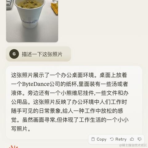 江昪于2024-05-14 14:53发布的图片