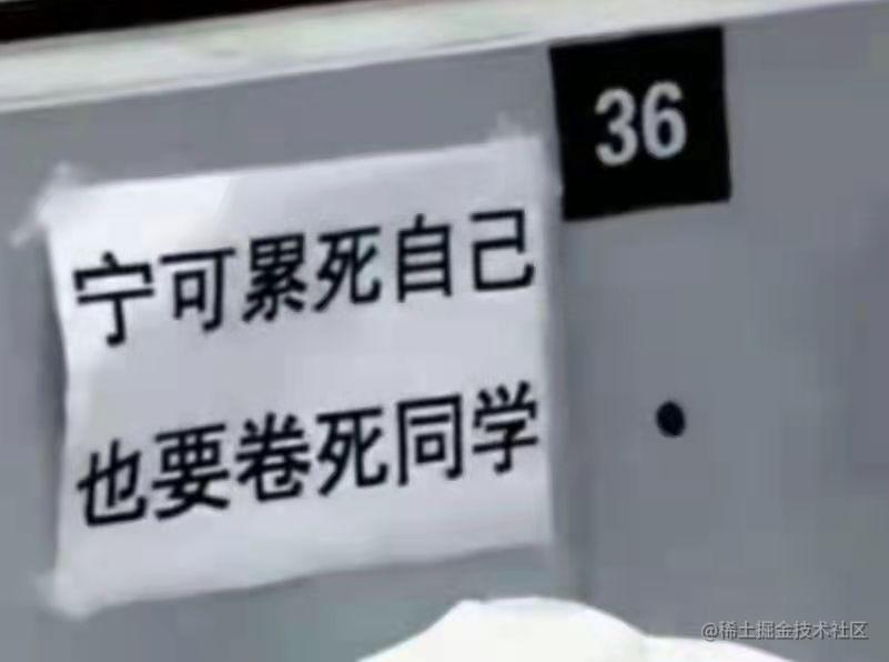 学习生活