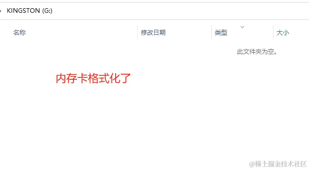 内存卡格式化危机：数据恢复与防范新策略