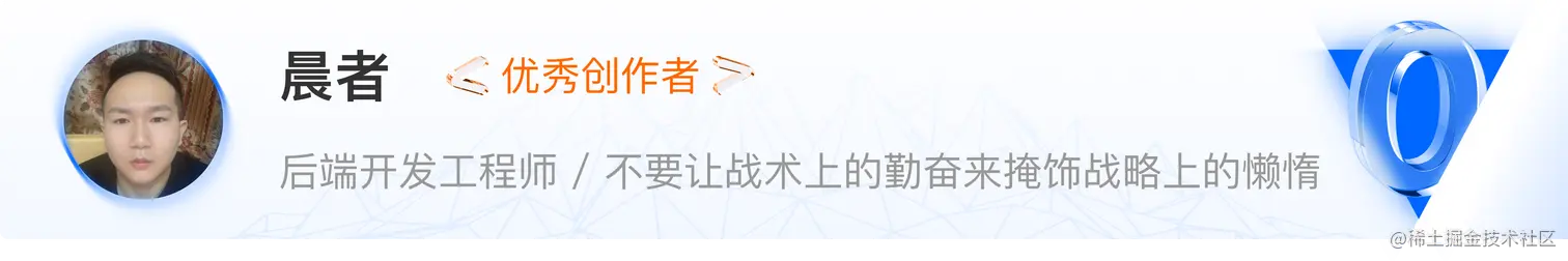 晨者.png