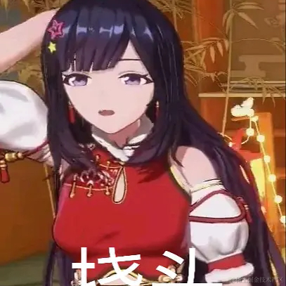 摸鱼的冬瓜于2022-11-19 10:38发布的图片