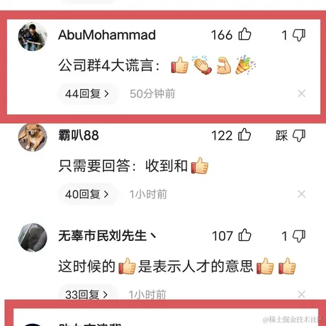 podongfeng于2022-04-26 12:34发布的图片