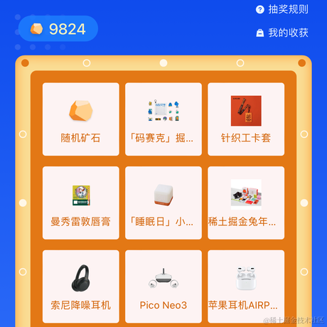 mortal于2024-04-13 09:53发布的图片