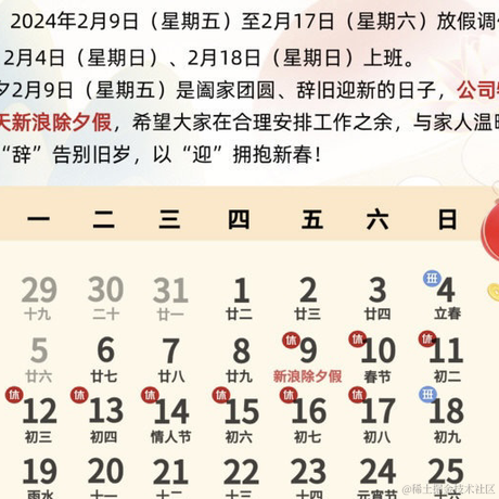 蟹蟹蟹风流于2023-12-03 09:41发布的图片