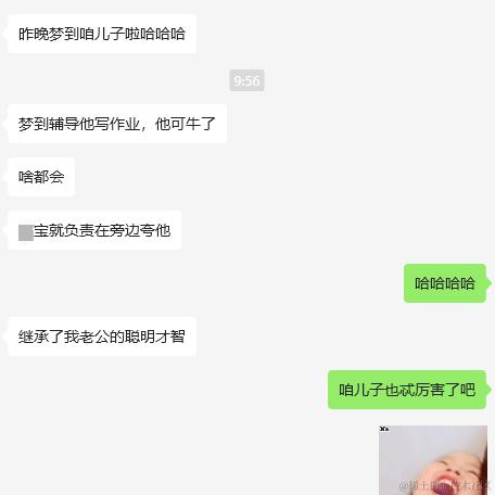 今天超市大减价于2023-09-08 10:10发布的图片