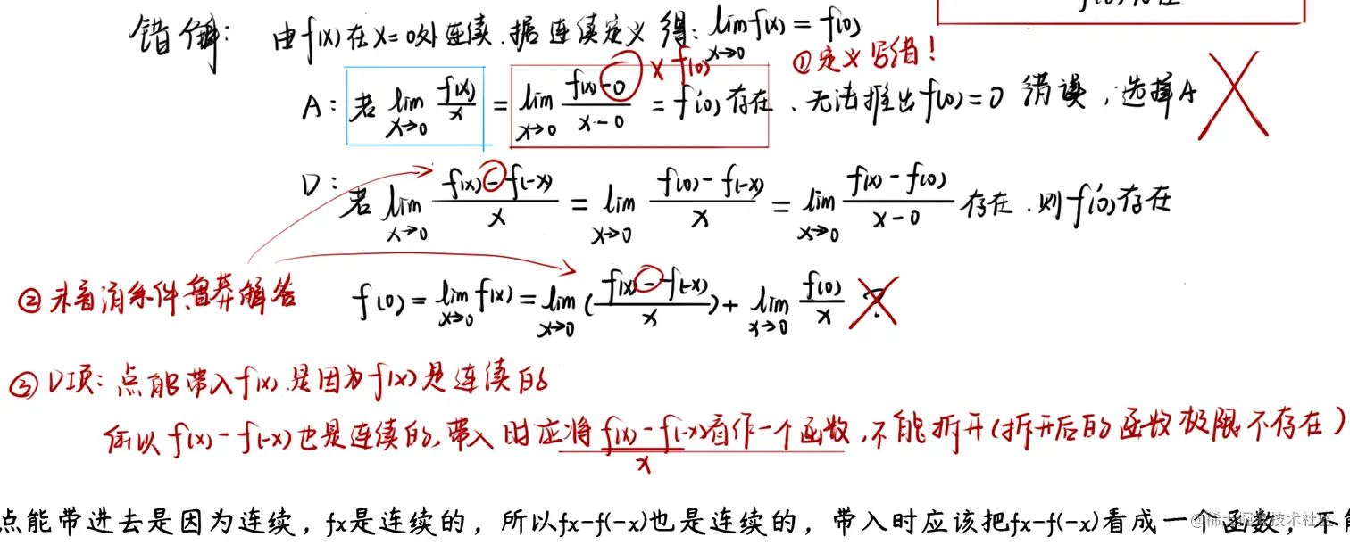 image-20220707125643958.png