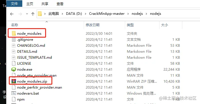 解压成功.png