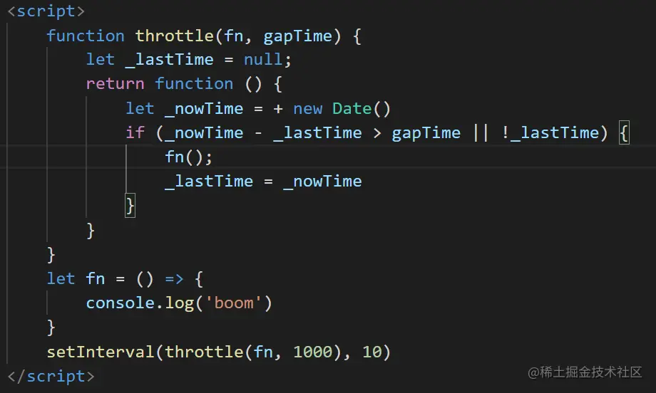 屏幕截图 事件节流.png