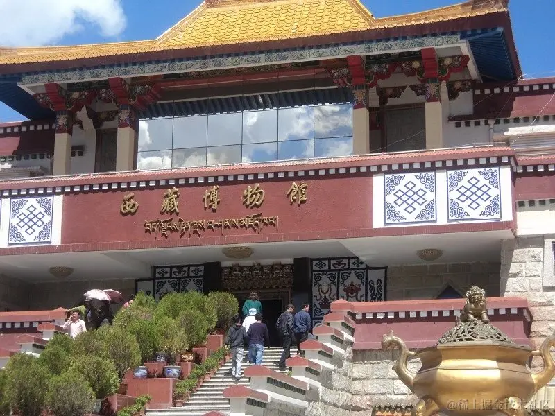 西藏博物馆.jpg