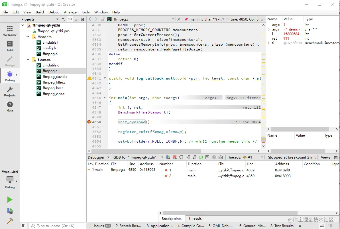 FFmpeg-3-8.png