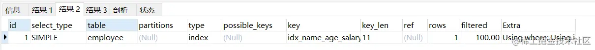 sql7.PNG