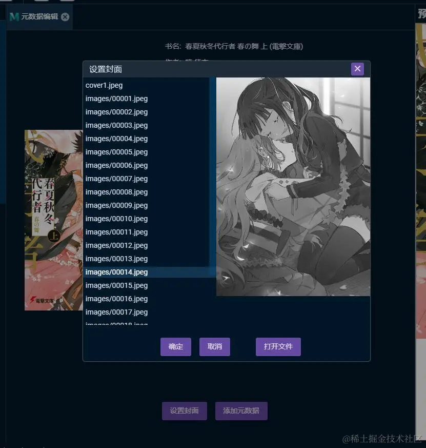 eb04.jpg