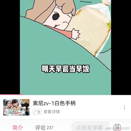 援桌骑士宁宁于2022-11-30 09:10发布的图片