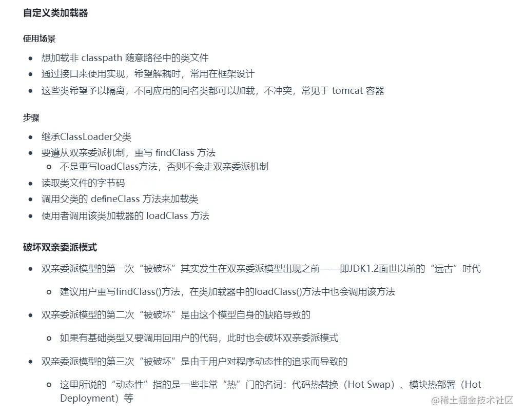 图片64.png