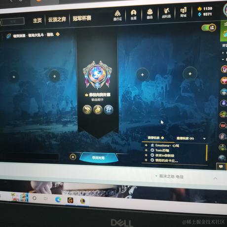 今天和贝拉小姐结婚于2022-11-17 17:35发布的图片