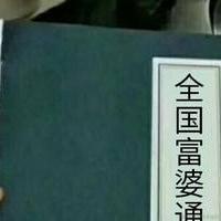 毛妹的正牌男友于2021-10-21 10:24发布的图片