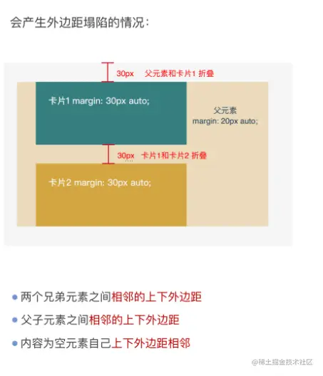 屏幕截图 2023-05-01 110442.png