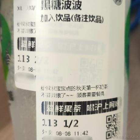 高买低卖艺术家于2023-08-08 16:33发布的图片