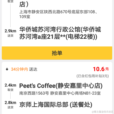 willsasasdasdasdsa于2020-08-20 10:08发布的图片