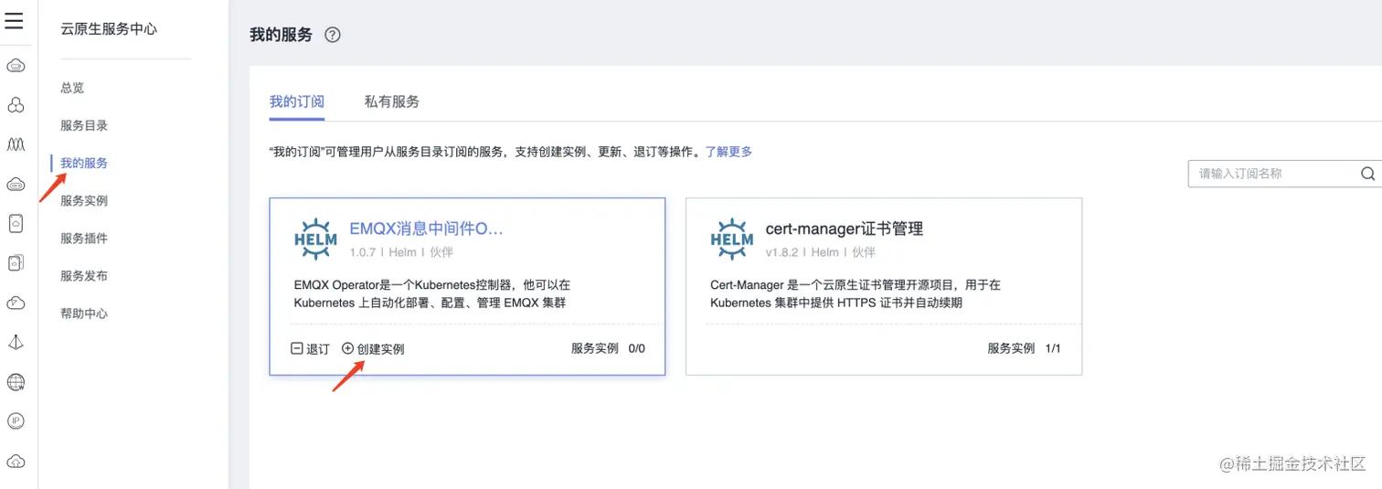 创建实例 图20.png