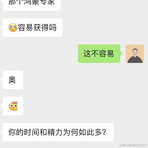 坚果派_坚果于2023-01-18 17:43发布的图片