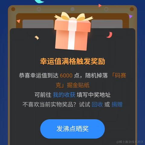 VianYe于2023-10-16 00:23发布的图片