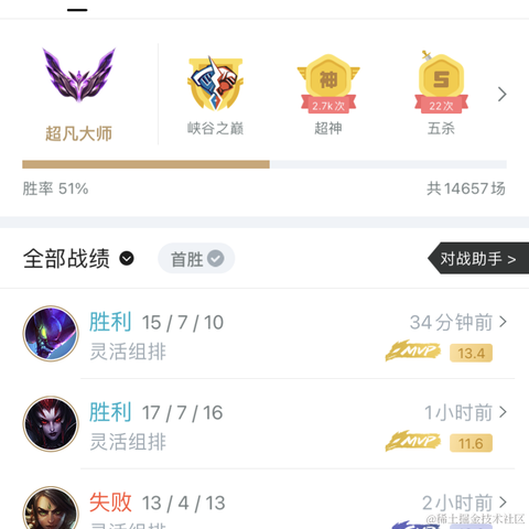 Qifei于2023-07-07 14:32发布的图片