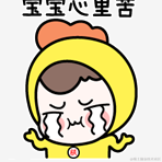 一起随缘于2021-07-30 23:15发布的图片