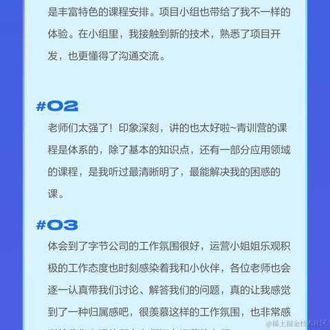 小刘今天代码敲完了吗于2022-07-01 15:19发布的图片
