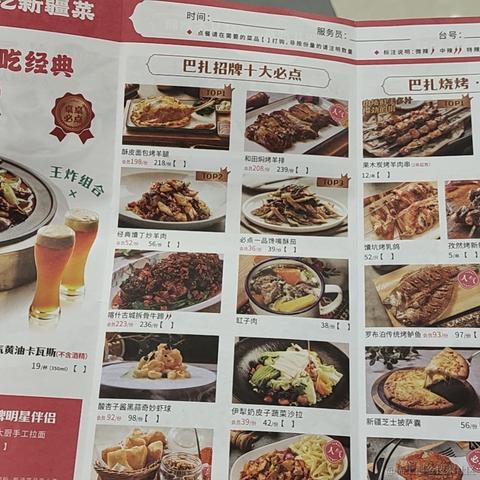 fighter_于2023-06-01 21:35发布的图片