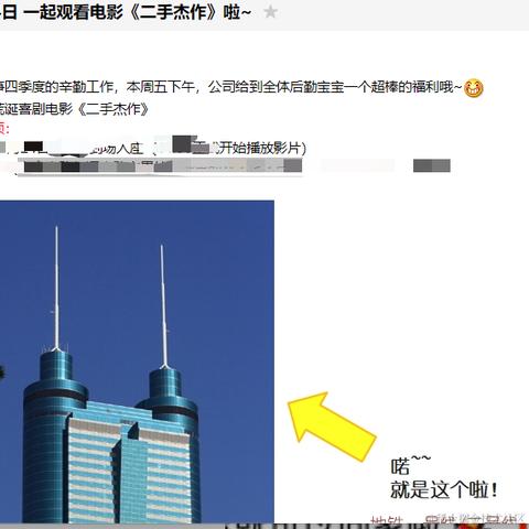 南风知我意sakura于2023-11-23 11:00发布的图片