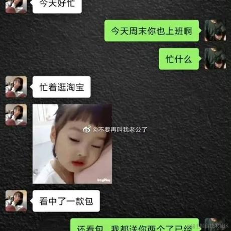 树洞robot于2023-02-08 09:18发布的图片