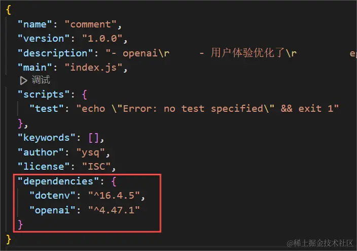 屏幕截图 2024-06-09 131941.png