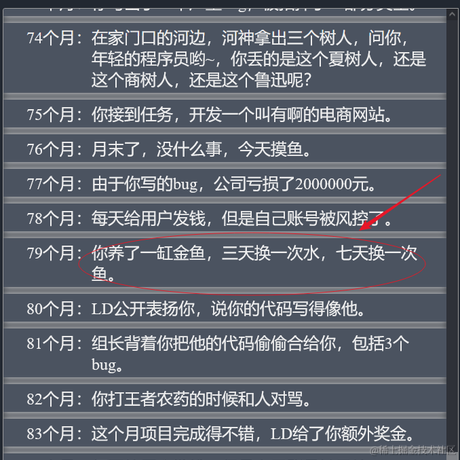 亦纵有疾风起于2021-09-28 10:41发布的图片